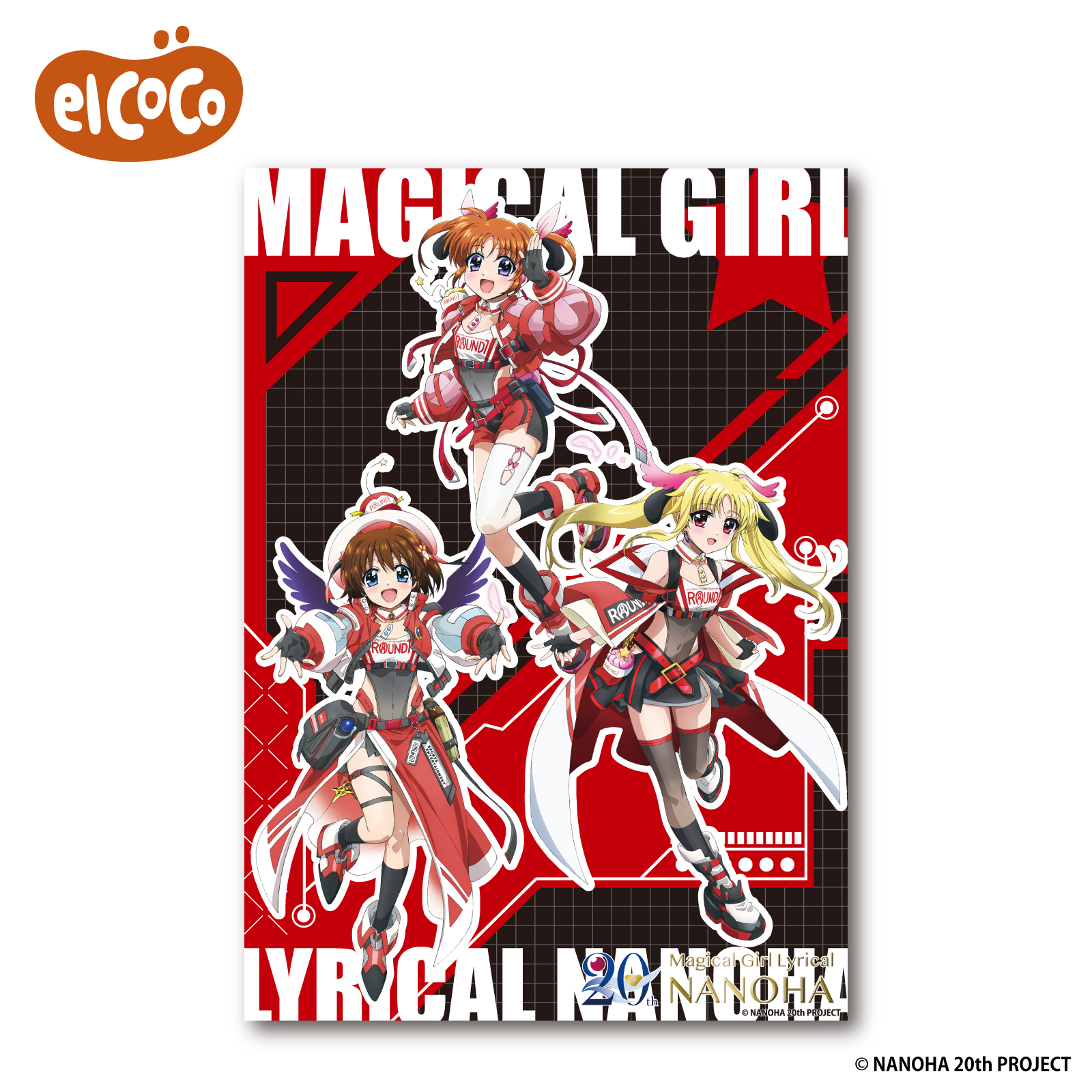エルココランド魔法少女リリカルなのは BIGクリアポスター: ま行