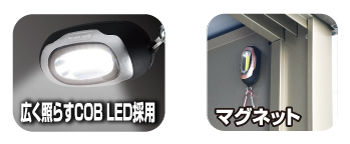 LEDキーライトDOP-788(PK)／DOP-788(SL) | 商品情報 | ELPA 朝日電器