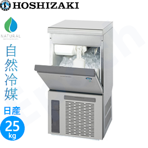 IM-25M-2 ホシザキキューブアイス製氷機 業務用 新品 | 業務用冷蔵庫