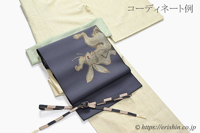 誉田屋源兵衛 九寸織名古屋帯（鳥獣戯画/兎の巻・濃鼠色/誉座織）誉田