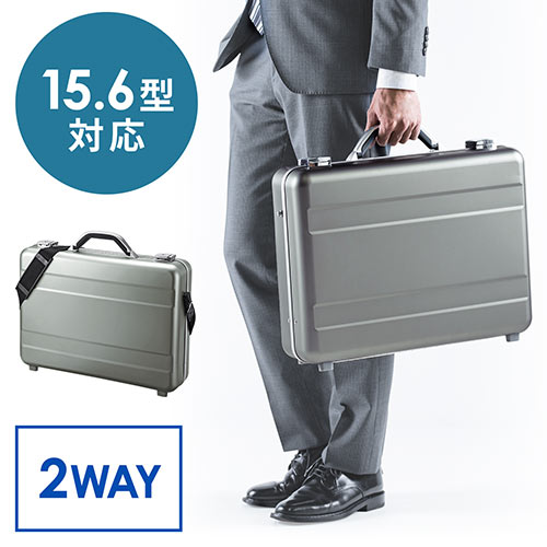 アルミケース アタッシュケース」の人気商品一覧 | 安い商品を通販