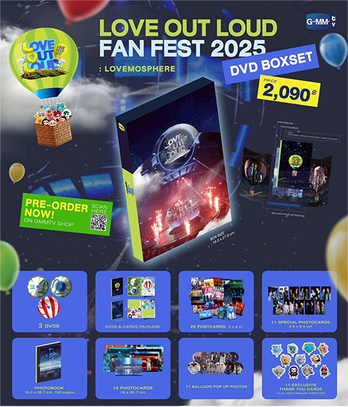 Love Out Loud Fan Fest 2025 LOVEMOSPHERE : Boxset @ eThaiCD.com