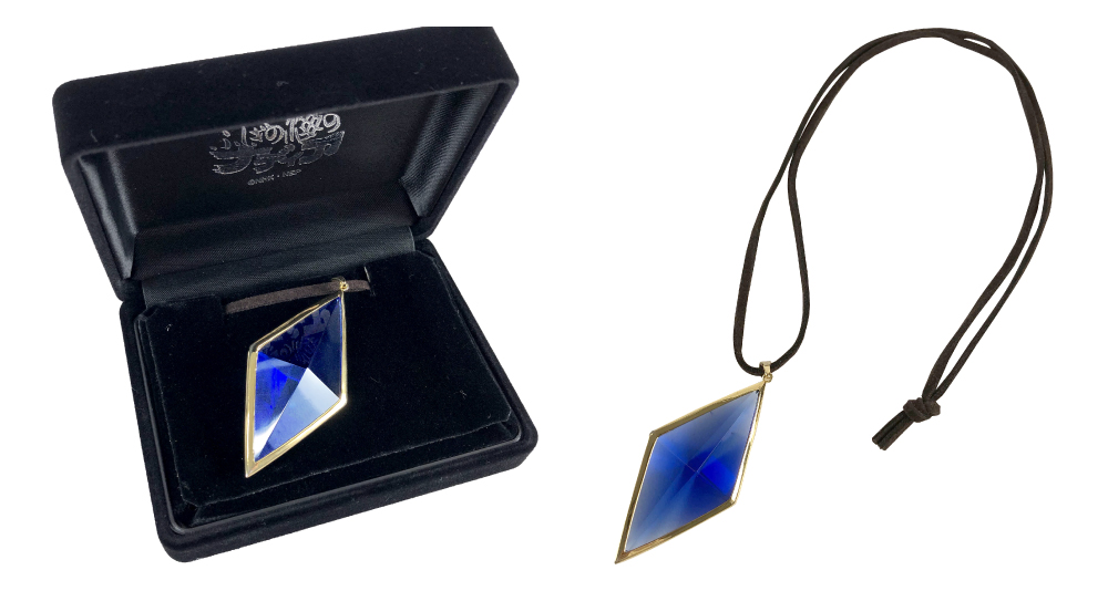 ふしぎの海のナディア展 イベント記念 ブルーウォーター キーチェーン