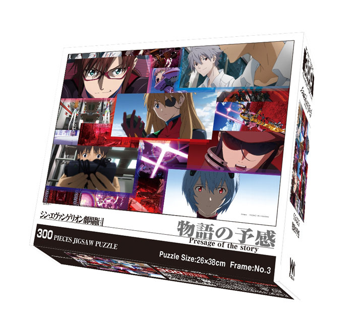 劇中の魅力を300ピースに凝縮！「シン・エヴァンゲリオン劇場版」の