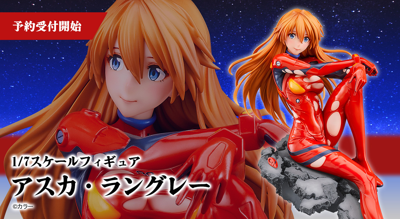 エヴァンゲリオン 劇場版 公式特典 本物 正規品 アスカ 6 フィルム