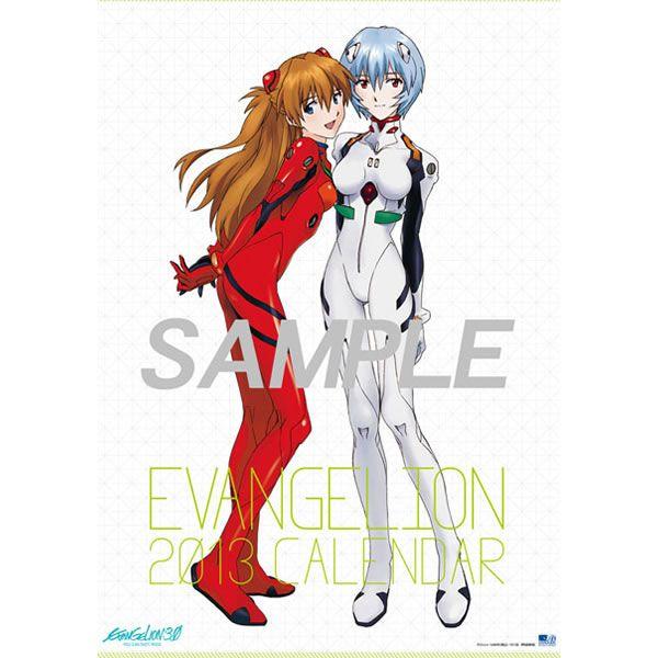ヱヴァンゲリヲン新劇場版 カレンダー2013（ムービック）: グッズ