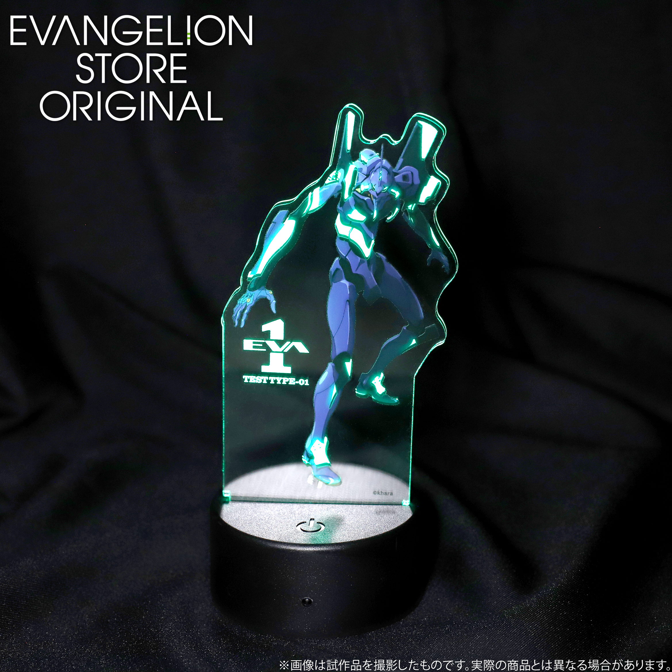 EVA STORE オリジナル イルミナスタンド/初号機
