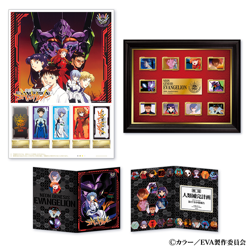 ALL OF EVANGELION』ポストカードBOX 40枚入 グッズ | 30 周年記念展「ALL