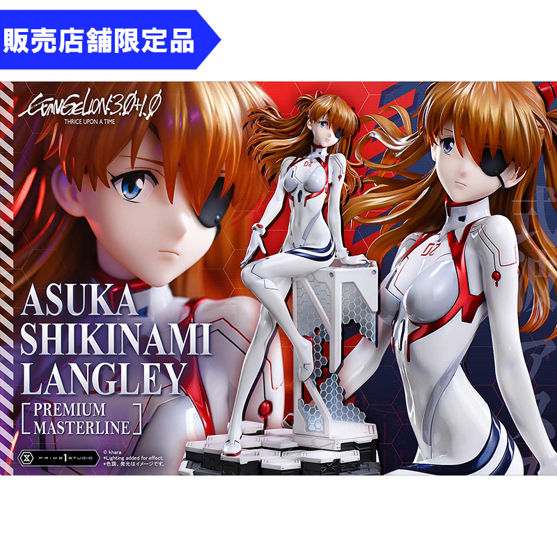 フィギュア・模型/完成品（着彩済みフィギュア）・キャラ | EVANGELION