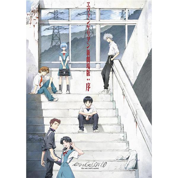 新世紀エヴァンゲリオン 劇場版 シト新生 B2サイズ ポスター 未使用美