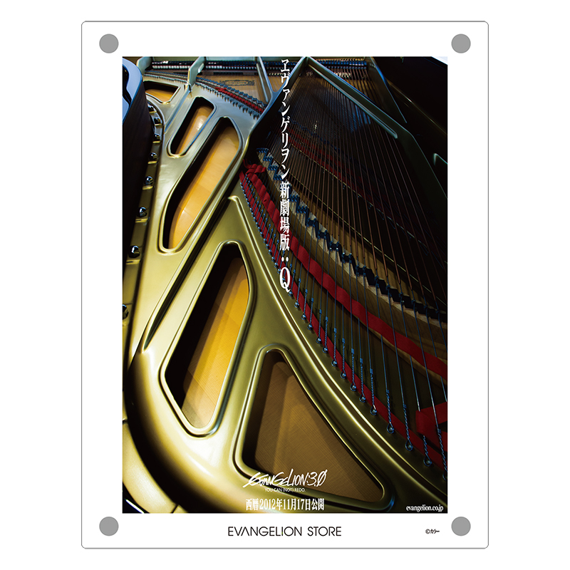 EVA STOREオリジナル 『ヱヴァンゲリヲン新劇場版：Q』ポスター