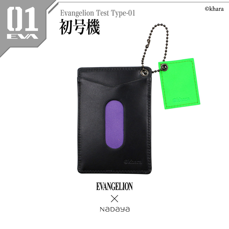 EVANGELION×NADAYA】エヴァンゲリオン パスケース/初号機（ブラック