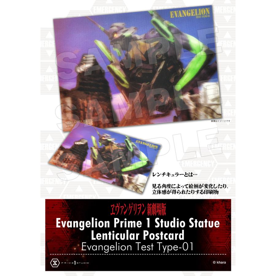 GO!GO!7188 フィギュアセット サイン入りポストカード付き GO!GO!7188