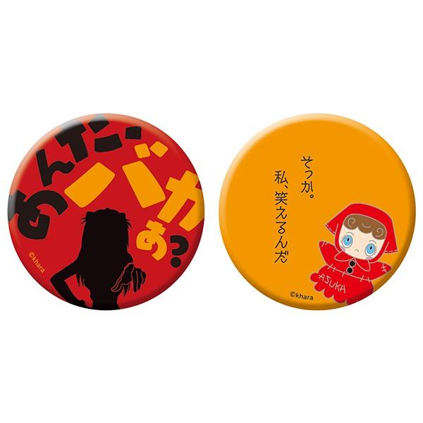 希少 エヴァ エヴァンゲリオン せきやゆりえ ミニ缶バッジ アスカ