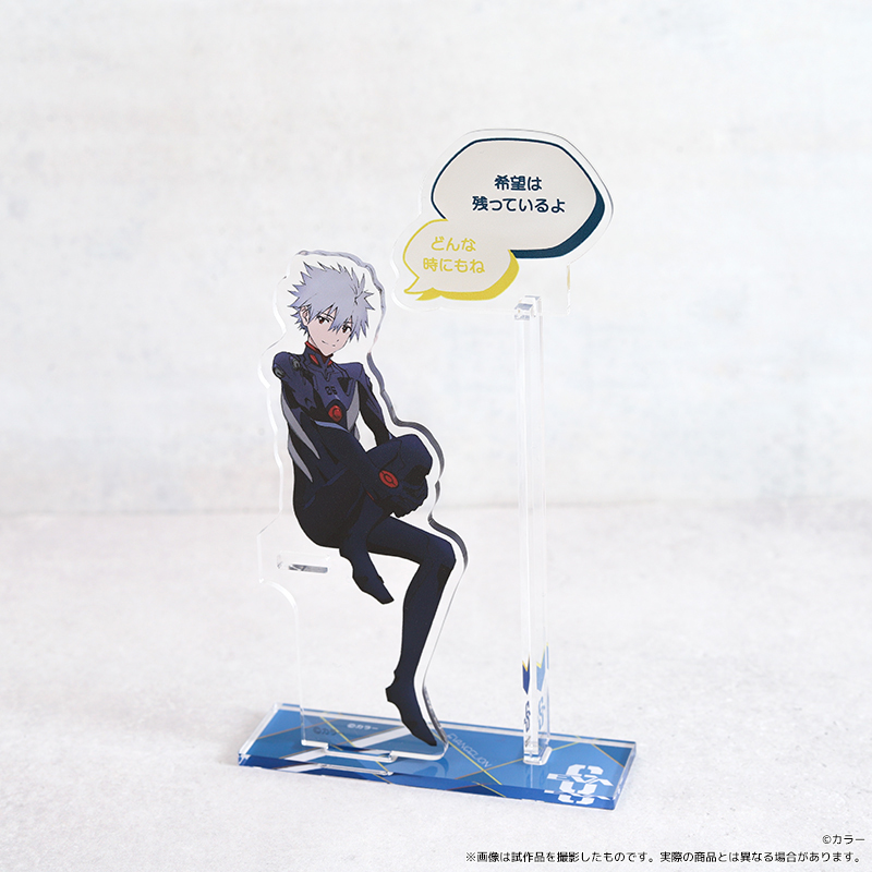 EVA STORE オリジナル 2wayアクリルスタンド/渚カヲル（カヲルフェア