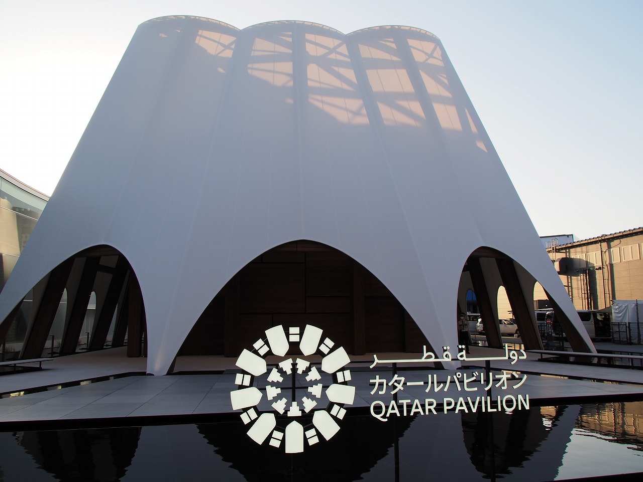 大阪万博 カタールパビリオン 3点 トロフィー 傘 パズル EXPO 2025
