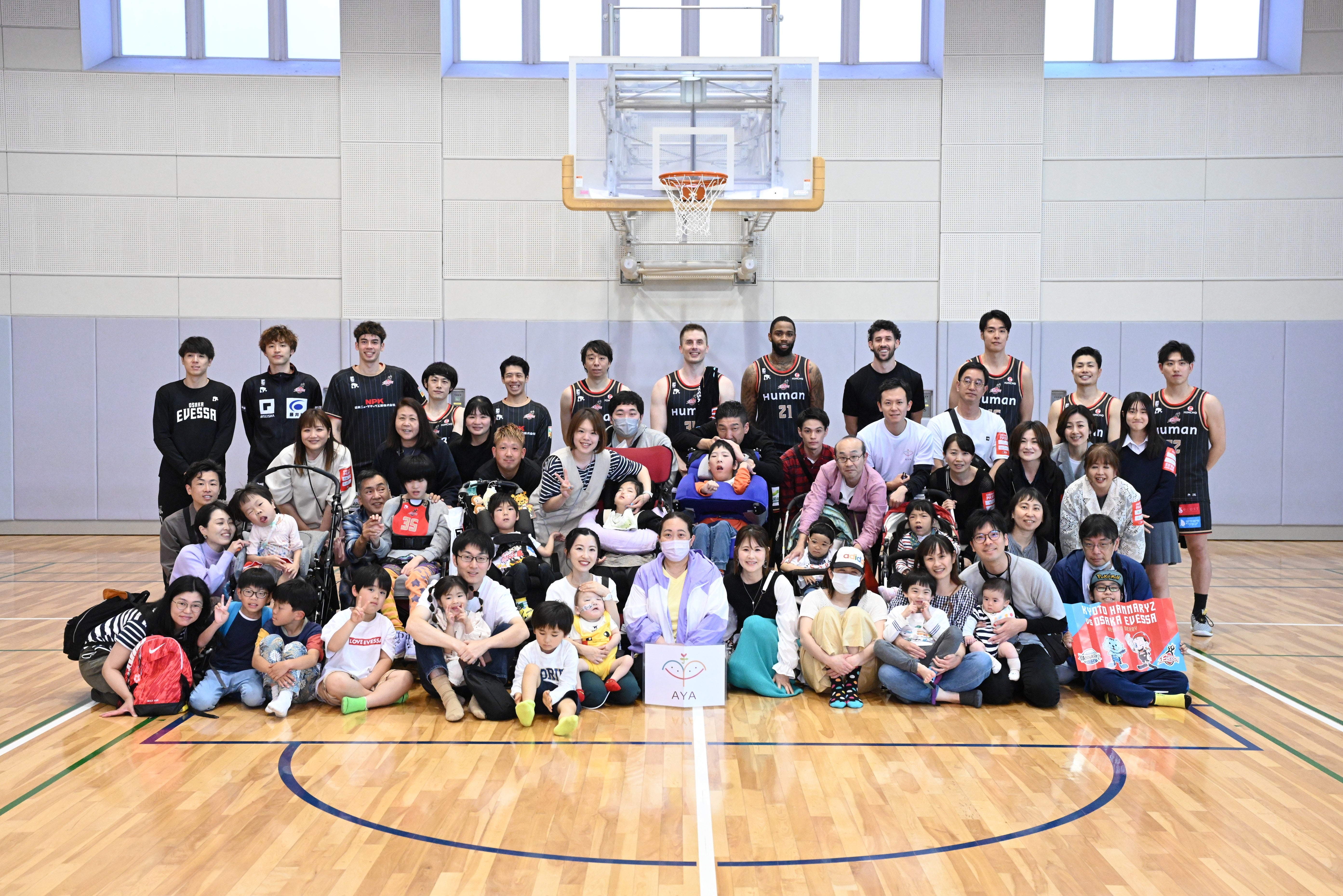 ご報告】NPO法人 AYA ・児童デイサービスの皆さまの観戦会を実施しま