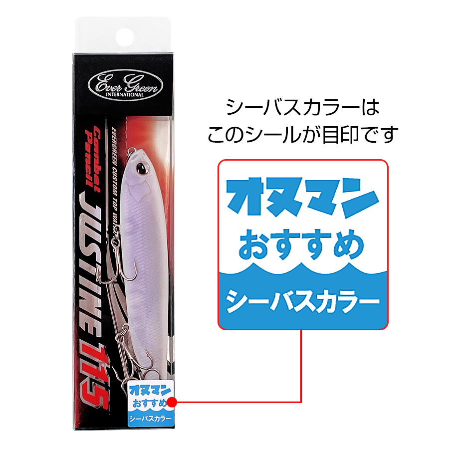 EVERGREEN（エバーグリーン インターナショナル） - コンバット