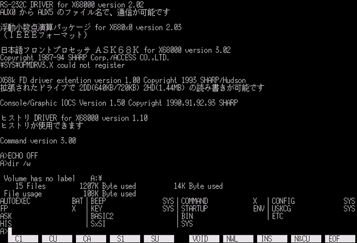 Sharp x68000 - The Japanese Amiga Alternative - Everything Amiga