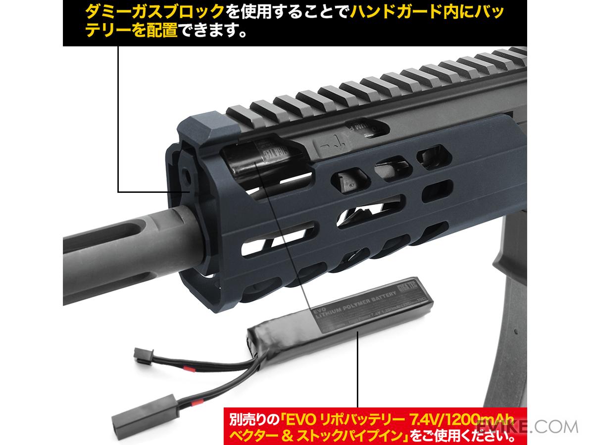 Laylax NITRO.Vo Short Handguard Kit for SIG SAUER ProForce MCX