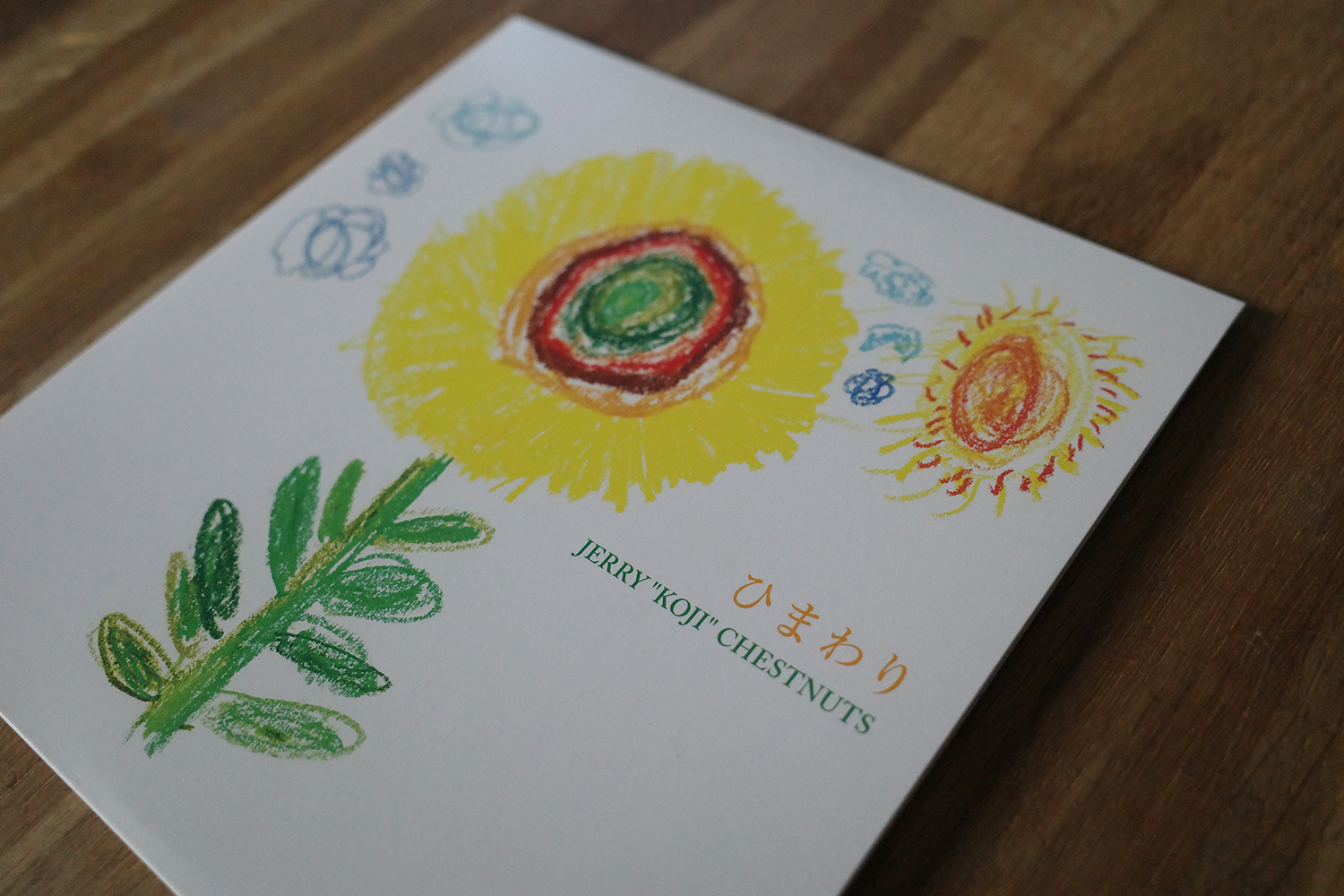 ひまわり / JERRY “KOJI” CHESTNUTS | EXTRACT｜札幌 デザイン事務所