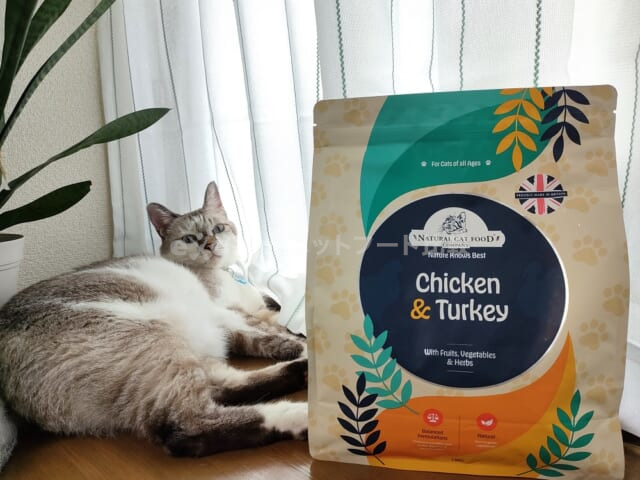 アランズナチュラルキャットフードを買った口コミ評判！安全性や評価は？