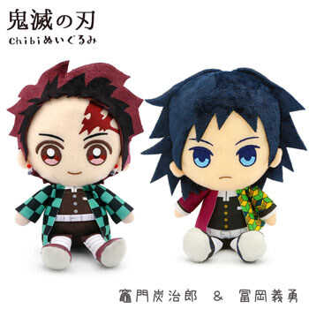 鬼滅の刃 Chibiぬいぐるみ 竈門炭治郎 ＆ 宇髄天元 ペア | 電報屋の