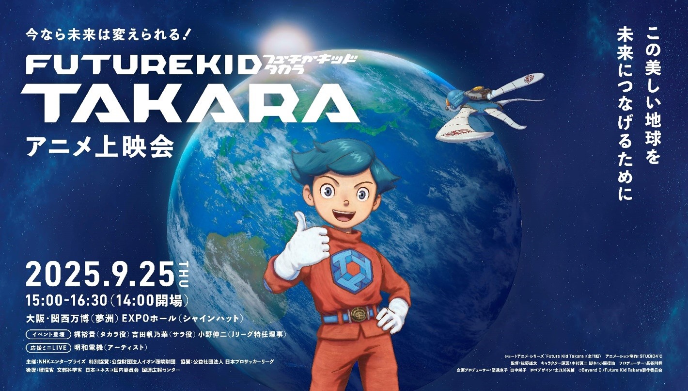 近日削除予定】日本のアニメ映画のチラシ その4 近日削除予定】日本の