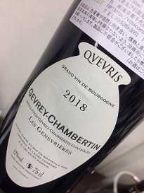 ez-Wine / ジュヴレ・シャンベルタン・レ・ジュヌヴリエール