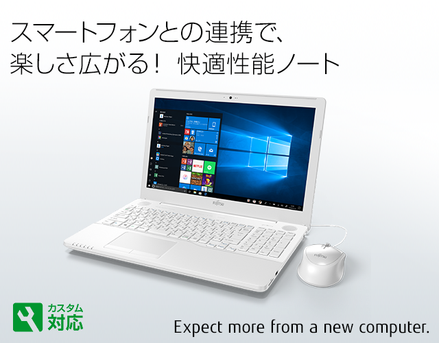 富士通 LIFEBOOK AH77/J 中古 ノート Office Win10 第3世代 [Core i7
