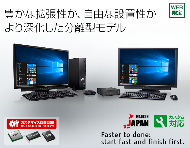 ジャンク】FUJITSU ESPRIMO FH98/DM FMVF98DMW ジャンク】デスクトップ