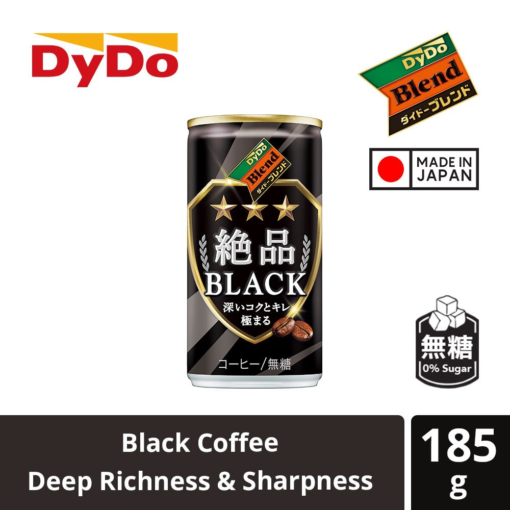 DyDo Blend Coffee - Exquisite Black (185g) | Foodieland Int'l Pte