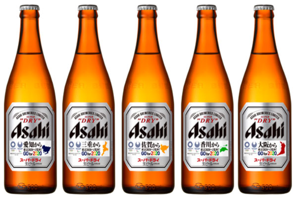 アサヒビール、東京五輪応援スーパードライ瓶を発売。記念ジョッキは5