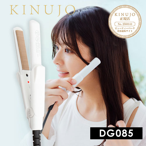KINJO ストレートヘアアイロン ホワイト 楽天市場】【公式限定ガイド