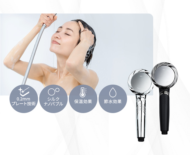 正規販売店】KINUJO 絹女 キヌージョ シルクリッチシャワー Silk Rich