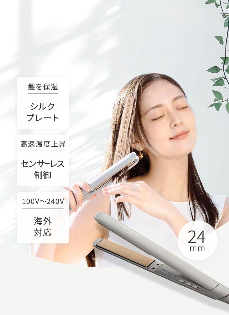radiant LITE ヘアアイロン グレー radiant LITE ヘアアイロン グレー