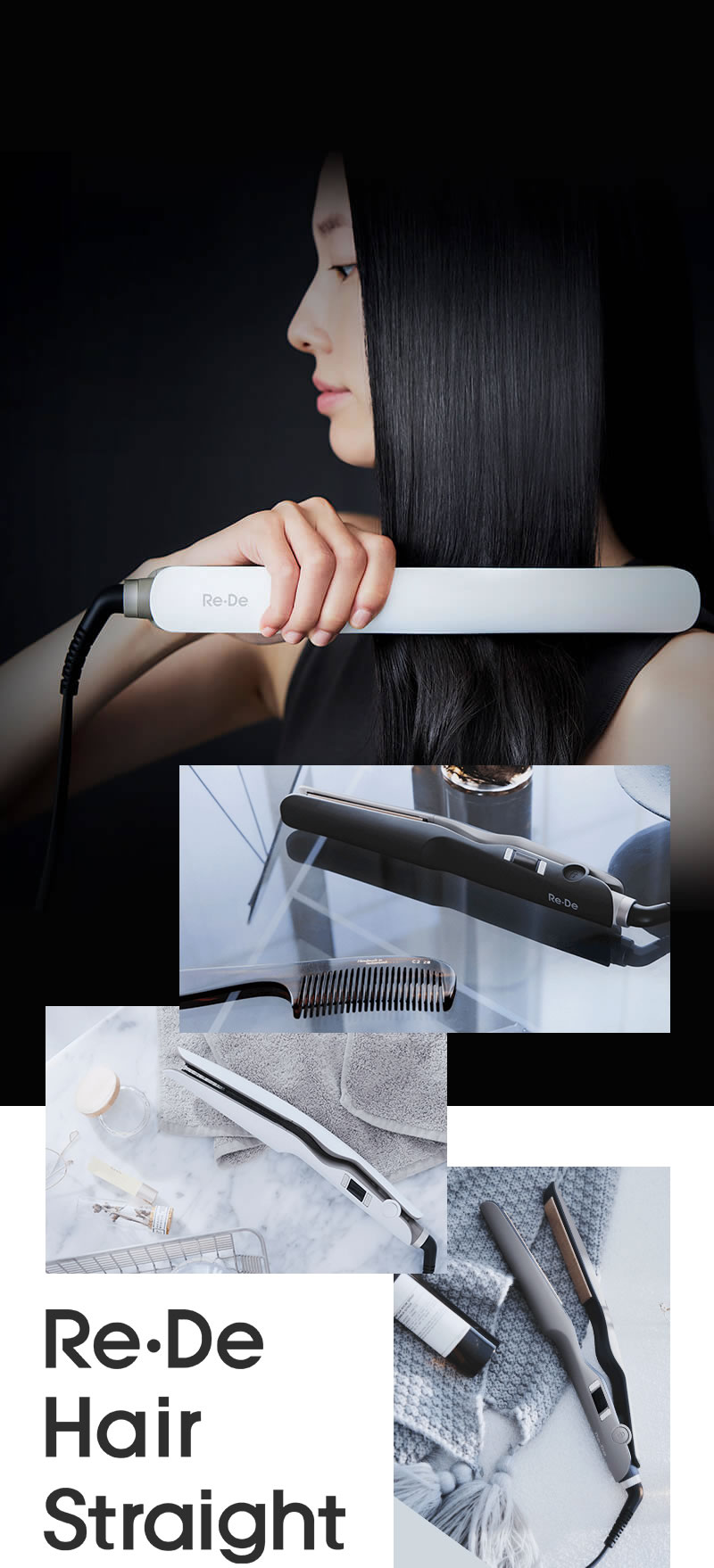 正規販売店】Re・De リデ ストレート ヘアアイロン スムース/モイスト