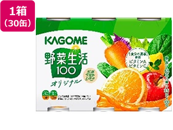⭐︎専用⭐︎KAGOME 毎日飲む野菜と果実缶二箱 ⭐︎専用⭐︎KAGOME