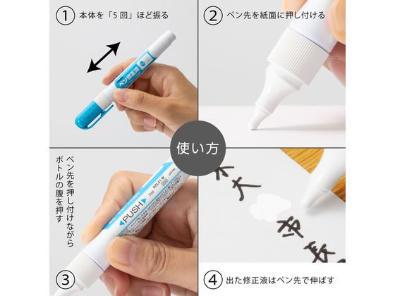 ペンテル ペン修正液 水性・油性両用1.0mm XEZL21-W 通販【フォレスト