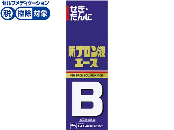 ☆薬)エスエス製薬 新ブロン液エース 120mL【指定第2類医薬品】 通販