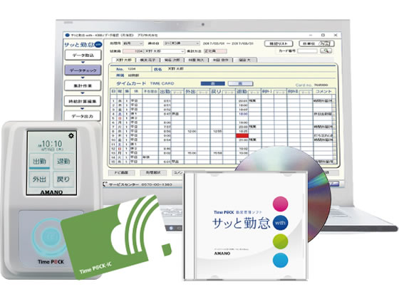 アマノ タイムレコーダー TimeP@CK-iCⅣCL 2607601 通販【フォレスト