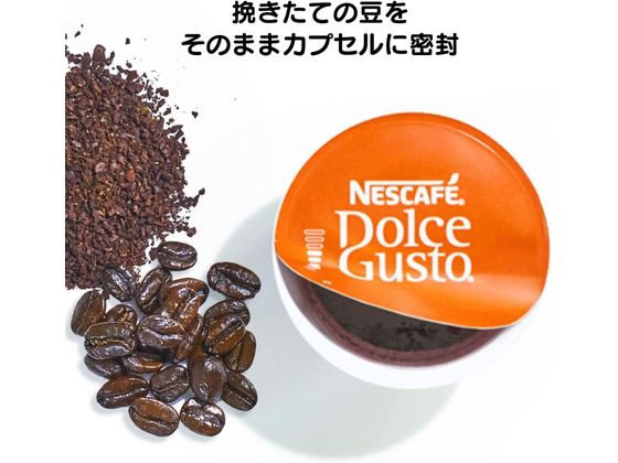 ネスレ ネスカフェ ドルチェ グスト専用カプセル レギュラーブレンド