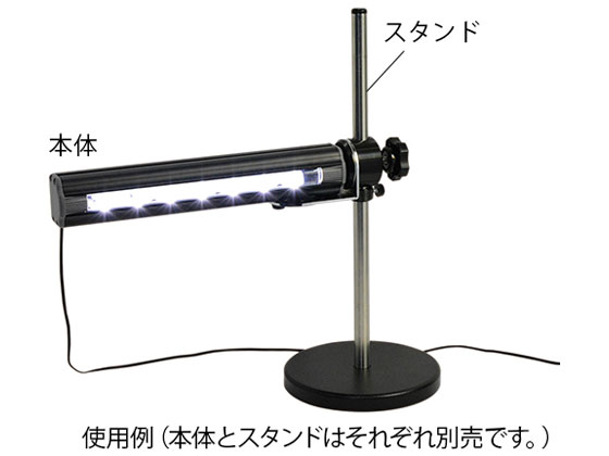 オーツカ光学 LED表面キズ検査照明 バーライトⅢA電球色 通販