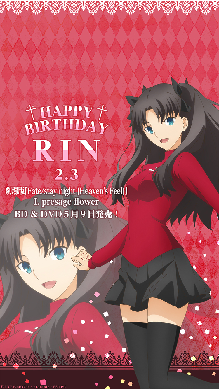 Fate/stay night [HF]フィルム 遠坂凛 Fate/stay night [HF]フィルム