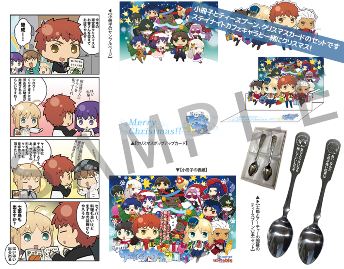 限定1500部 Fate/stay night UBW原画集 c89 コミケ コミックマーケット
