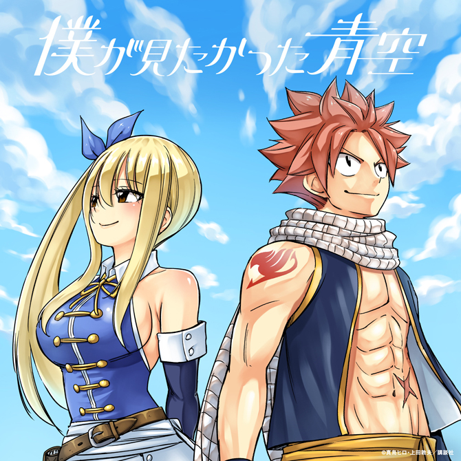 ヴァイスシュヴァルツ RR以下4コン フェアリーテイル 100年クエスト