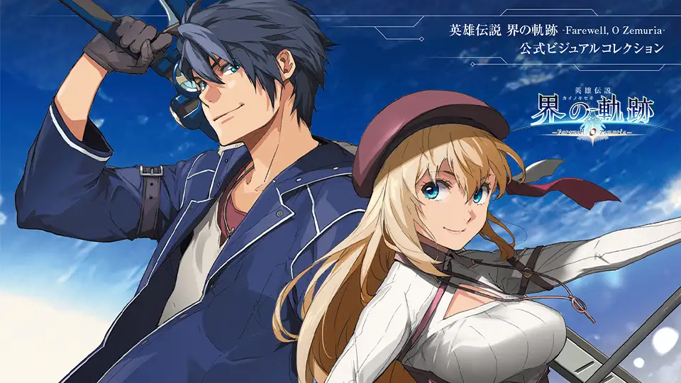 軌跡TCG vol.2 N.R4コン+SR.PRコンプリート 軌跡シリーズ 軌跡TRADING