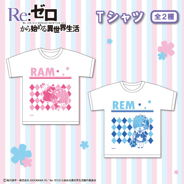 Re:ゼロから始める異世界生活』から「Tシャツ」がプライズで登場