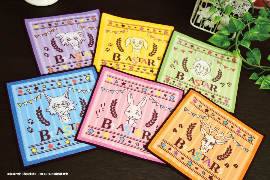 TVアニメ「BEASTARS」キャラ福くじのラインナップ紹介！｜トピックス