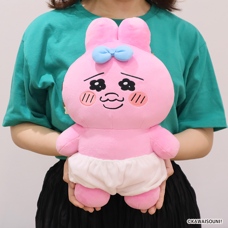 ラウンドワン限定 可哀想に！ おぱんちゅうさぎ BIGぬいぐるみ ぬいぐるみ